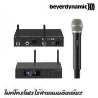 Beyerdynamic TG-550 ไมค์โครโฟรไร้สายแบบถือเดี่ยว การตอบสนองความถี่ของระบบอยู่ที่ 45 ถึง 15 kHz ตัวเรือนโลหะที่ทนทาน (รับประกันสินค้า 1 ปีเต็ม)