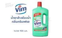 Vim น้ำยาล้างห้องน้ำ ขจัดคราบติดแน่น กลิ่นหอม สะอาด สดชื่น [2559].