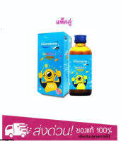 [แพ็คคู่] Mamarine Kids 120ml. มามารีน คิดส์ สูตรดั้งเดิม (สีฟ้า)