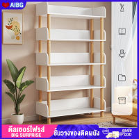 AIBG ชั้นวางหนังสือชั้น ชั้นห้องนั่งเล่นขนาดเล็กบ้านที่เรียบง่ายชั้นวางจอแสดงผล 2/3/4/5 ชั้นเด็กตู้หนังสือห้องนอนชั้นวางหนันังสือตู้