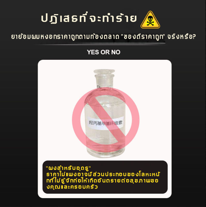 สีผมที่คุณจะหลงรักทันทีที่ใช้-mofajang-แว็กซ์ผม-แว็กซ์เปลี่ยนสีผมชั่วคราว-120g-ครั้งเดียว-ทําลุคสบายๆ-ไม่เป็นคราบขาว-ครีมแว็กซ์สีผม-ครีมเปลียนสีผม-สียัอมผม-แว็กสีผม-สีย่อมผม-สีแว๊กผม-เจลเปลี่ยนสีผม-สี