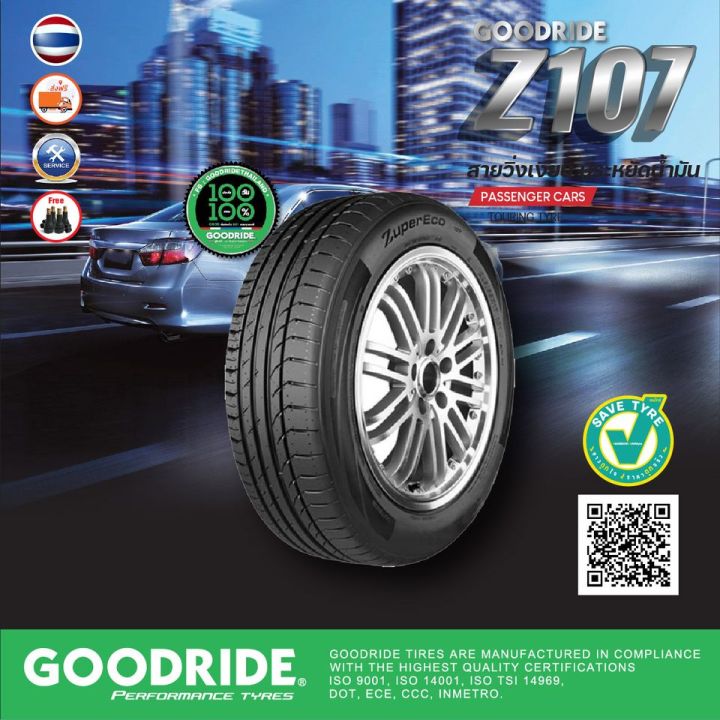 ยางรถยนต์-ขอบ15-goodride-185-65r15-รุ่น-z107-4-เส้น-ยางใหม่ปี-2020