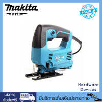 Makita M4301B Jig Saw เลื่อยจิ๊กซอว์ปรับรอบได้ 450 วัตต์