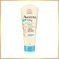 ส่งฟรี Aveeno อาวีโน่ เบบี้ เดลี่ม้อยซ์เจอร์ไรซ์ซิ่ง โลชั่น 227กรัม