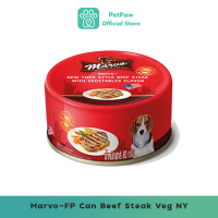 Marvo - Beef Steak Veg NY มาร์โว่ อาหารสุนัข แบบกระป๋อง รสสเต็กเนื้อผัก