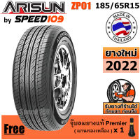 ARISUN ยางรถยนต์ ขอบ 15 ขนาด 185/65R15 รุ่น ZP01 - 1 เส้น (ปี 2022)