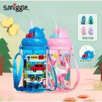 กระติกน้ำเด็ก smiggle งานขึ้นห้าง BPA free food grade