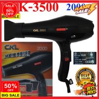 DDhair dryer ไดร์เป่าผม ไดเป่าผมแห้งไว เครื่องเป่าผม CKL  รุ่น 3500 - black. 1700wแข็งแรง ทนทาน ไดร์เป่าผมหวี เป่าแห้งไว ทนทาน