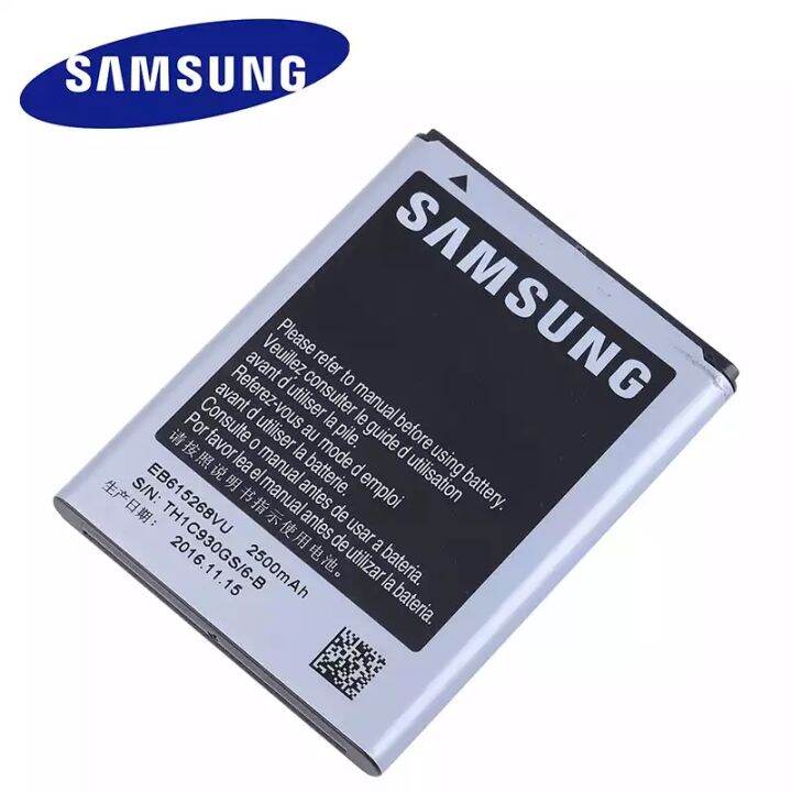 แบตเตอรี่แท้-samsung-galaxy-note-1-n7000-i9220-n7005-i9228-i889-i717-t879-eb615268vu-2500mah-เปลี่ยนแบตเตอรี่