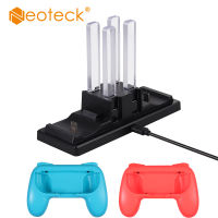 ชุดอุปกรณ์เสริม Neoteck สำหรับ Nintendo Switch Games Grip Caps Controller Charger