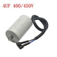 4UF parts of the compressor starter of the general Haier Hisense refrigerator ?