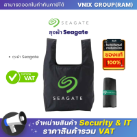 ถุงผ้า Seagate By Vnix Group