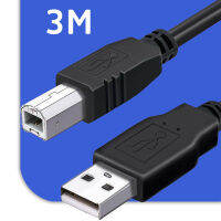 สาย USB Printer 1.8m/3m/5M/10m เมตร สำหรับเครื่องปริ้นเตอร์,สแกนเนอร์(สีดำ)