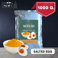 [สินค้าขายดี]ผงไข่เค็มแท้ 100% (1000กรัม) ตรา sweet creations (Salted Egg Powder)