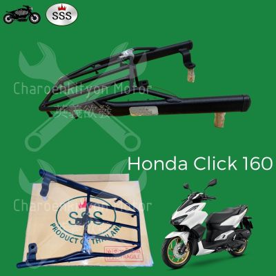 Honda All new Click160 160i ตะแกรงคลิก160 เหล็กท้ายหลังคลิก SSS แร็คหลังสามเอส 2022-23