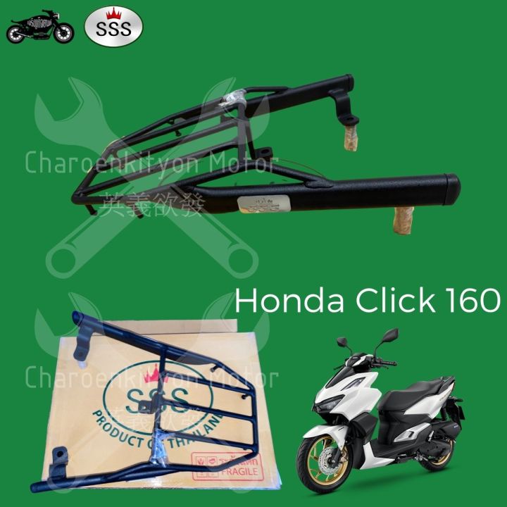 honda-all-new-click160-160i-ตะแกรงคลิก160-เหล็กท้ายหลังคลิก-sss-แร็คหลังสามเอส-2022-23