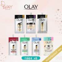 [กล่อง x6] โอเลย์ โททัล เอฟเฟ็คส์/ ลูมินัส ไลท์ เพอร์เฟคติ้ง 7g Olay Total Effects/ Luminuos Light Perfecting 7g