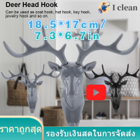 กวางสัตว์ตะขอเกี่ยวเหยื่อราวไม้แขวนตัวยึดผนังสำหรับ Home Room Hook Decor