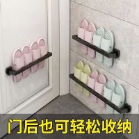 ijg181 Bathroom shoe rack wall-mounted punch-free shoe rack wall-mounted bathroom wall toilet door back slipper rack