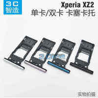 ถาดซิมการ์ดเดี่ยวคู่สําหรับ Sony Xperia XZ2 H8216 H8296 SO 03K Flex Cable Holder Slot SD