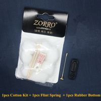 Oil Absorbent Cotton Wicks Pad Kit &amp; Ruer Bottom &amp; Sp Set Maintenance Repair Essory For ZP Zorro Kerosene Lighter