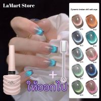 LaMart Store??【ANNIES】สีแคทอายรุ่นใหม่ล่าสุด Cat Eye Rainbow Magnetic Gel เล็บกาวหลากหลายกาวเล็บเงาเคลือบเงา UV สำหรับเจลสำหรับเล็บ ซื้อยกเซ็ตแถมแม่เหล็ก