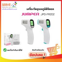 เครื่องวัดอุณหภูมิ อินฟาเรด Jumper JPD-FR202