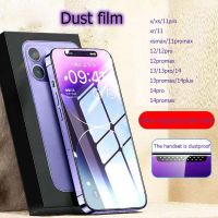 [Ready to ship] iPhone 14 13,12 pro max 11 13/14Pro/Pro Max/13Pro Max/XR/XS Max/14 Pro Max/14 Plus Film Privacy Screen