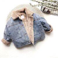 New Boys Child Lamb Denim Fur Coat Autumn Winter Coats Fur Jackets for Girls Teddy Bear Cute Warm Jacket Children Snowsuit