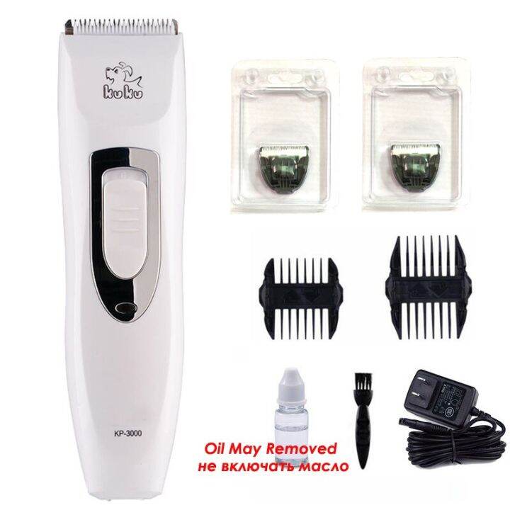 KUKU KP3000 Electric Dog Hair Trimmer Rechargeable Sharp Pet Hair