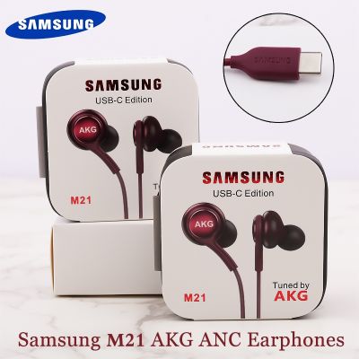 Samsung หูฟังชนิด C หูฟัง ANC In-Ear แบบมีสาย,ชุดหูฟัง USB-C ควบคุมความดังสำหรับ Galaxy M21 Note10 S20 S21 A72 A52พิเศษ