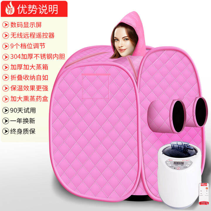 Steam box home steam room home full moon sweating box full body sauna