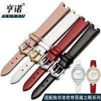 สายหนัง Temperament Swarovski Devils Eye STELLA Notch Series Watch Strap Accessories 12mm