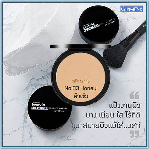 แป้งผสมรองพื้นกิฟารีนอิน-โนเวียฟลอเลสคอมแพ็คพาวเดอร์spf50-pa-no-03-ผิวเข้ม-ผิวแทน-1ตลับ-รหัส12443-ขนาด11กรัม-ร้านน้องมาย