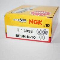 Original-genuine✻♟▬ Suitable for Mercury 60 horsepower 2-stroke BP8HN10 inboard and outboard machine NGK spark plug 4838 BP8H-N-10