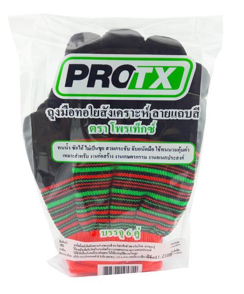 Good Protx ถุงมือทอไนลอนลายแถบ (1x6คู่) PROTX (1x6คู่)