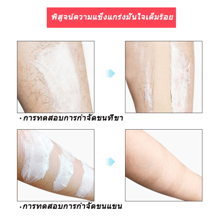 calosemi-สเปรย์กำจัดขน-150ml-กำจัดขนอย่างอ่อนโยน-ไม่ทำร้ายผิว-ยับยั้งขนขึ้นใหม่-ไม่มีร่องรอย-คืนผิวเนียนอ่อนเยาว์ให้คุณ-ครีมกำจัดขน-กำจัดขนน้องสาว-มูสกำจัดขน-ครีมขจัดขน-ครีมกำจัดขนลับ-แว๊กกำจัดขน-ขจัด