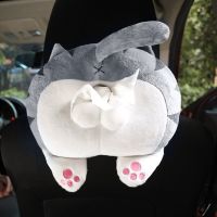 Car Tissue Box Cartoon Creative Armrest Paper Plush Cat Butt Multi-position Portable Hand