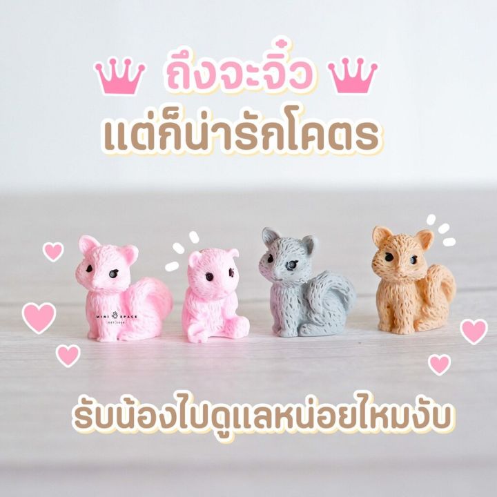 ms5717-ตุ๊กตาจิ๋วรูปกระต่าย-หมี-ตุ๊กตาจิ๋วแต่งสวน-โมเดลจิ๋ว-โมเดลตัวการ์ตูนรูปสัตว์-พร้อมส่งจากไทย-แบบชุดสุดคุ้ม