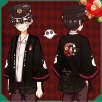 อะนิเมะห้องน้ำ - ผูกพัน Hanako-kun ยูกิ A Mane Nene Yashiro คอสเพลย์ผู้ชายเด็กทนกว่าเสื้อคลุมอาบน้ำคาร์ดิแกนเสื้อผ้า