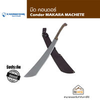 Condor MAKARA MACHETE