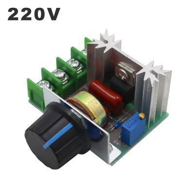 ♘☽✼ 220V Dimmer 2000W Silicon Controlled SCR Voltage Regulator Motor Speed Control Thyristor Electronic Temperature Thermostat