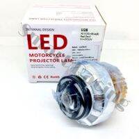 ไฟหน้า​ LED​ โปรเจคเตอร์​ 12V/28W ใส่ เวฟ ทุกรุ่น , msx