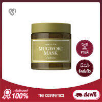 Im From Mugwort Mask 110ml