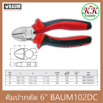 BAUM import คีมปากตัด ขนาด 6 นิ้ว Baum 102DC เหล็กคุณภาพ ตัวด้ามหนาพิเศษ นุ่มกระชับมือ !!!CLEARANCE Sales!!!