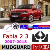 Car Mud Flaps For Skoda Fabia Mk2 2 542 5J Fabia 3 NJ NJ3 2018-2007 2017 Mudflaps Splash Guards Mudguards Fender Шкода Фабия 2