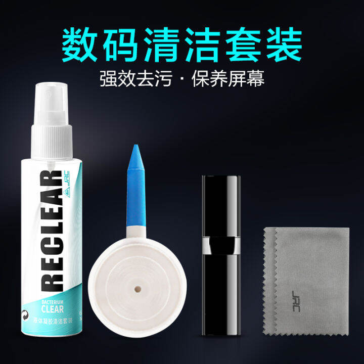 Laptop screen cleaner set Apple MACbook keyboard air mouse pro cleaning