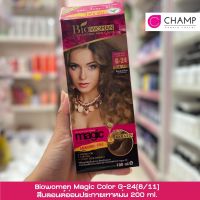 Biowoman Magic Color G-24(8/11) สีบลอนด์อ่อนประกายเทาหม่น ปริมาณ  200 มล.