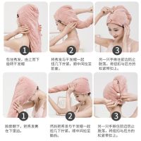 [Durable and practical] Dry hair cap womens super absorbent and quick-drying turban head scarf shampoo and wipe hair towel artifact 2021 new thickened shower cap