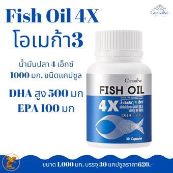 น้ำมันปลา-น้ำมันปลากิฟฟารีน-น้ำมันปลาเข้มข้น-น้ำมันตับปลา-4x-fish-oil-มี-dha-สูงถึง-500-mg